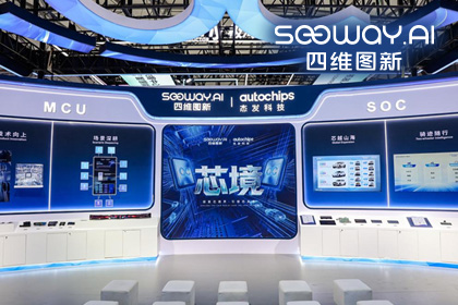 kdpay钱包(中国)旗下杰发科技亮相2026慕尼黑上海电子展，以车规芯片赋能智能化新增长