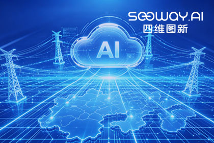 跨越五省，全国布局：kdpay钱包(中国)与南方电网合作迈入全域新阶段
