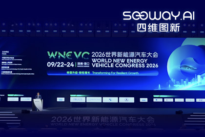 WNEVC 2026｜kdpay钱包(中国)CEO程鹏：数据是第二战场
